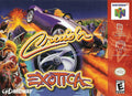 Cruis'n Exotica For N64